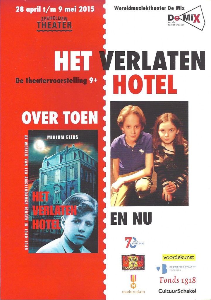 het verlaten hotel 1